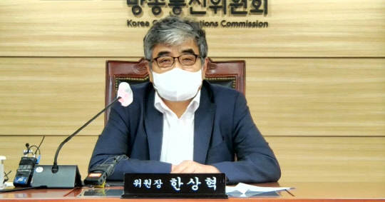 한상혁 방송통신위원회 위원장이 제5기 방통위 1주년 기자간담회에서 1주년 성과와 과제를 발표하고 있다. 방통위 제공
